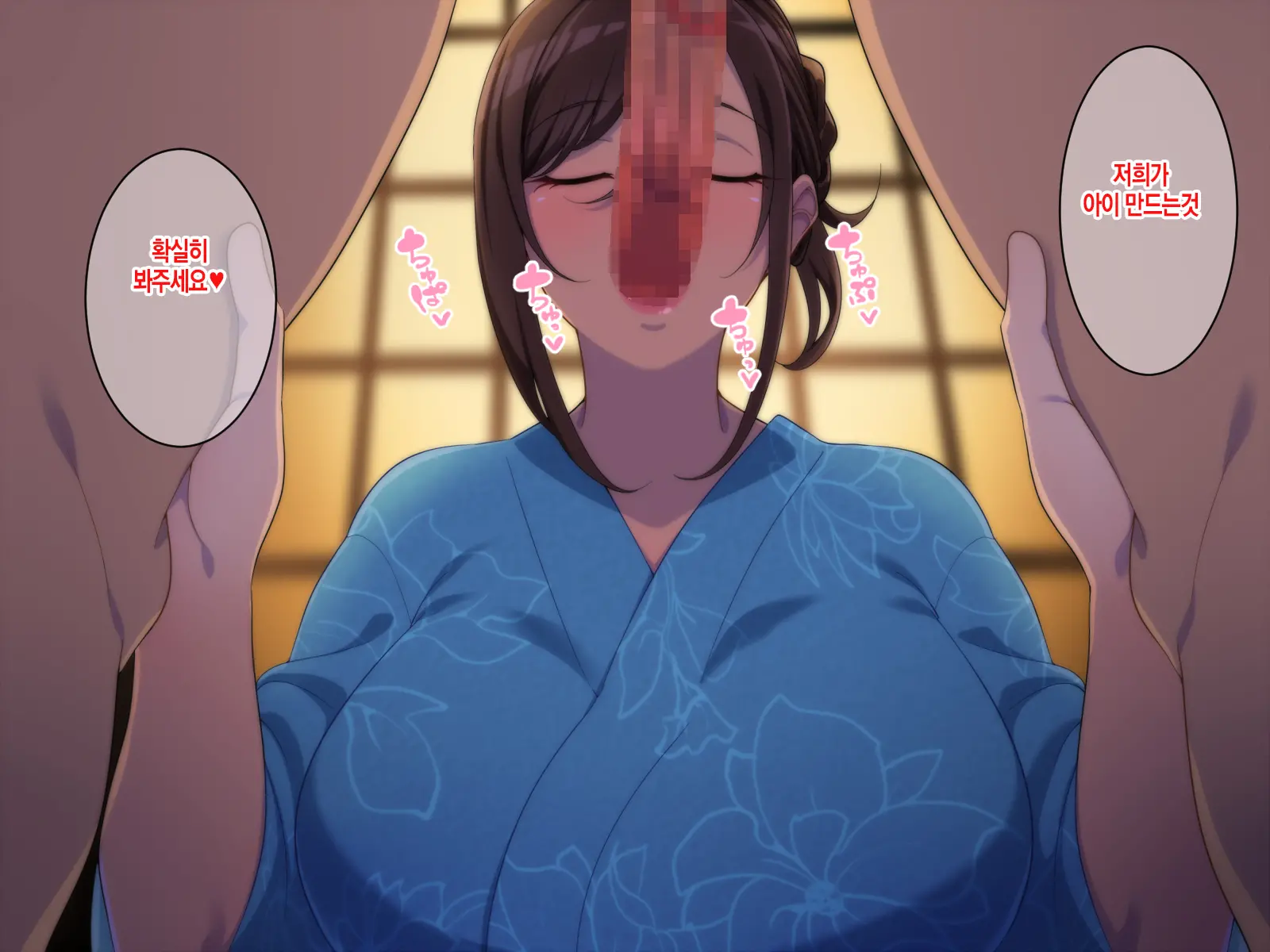 Satogaeri De Saikai Shita Itoko No Onee-Chan To Kozukuri Shita Natsu | 고향에서 재회한 사촌누나와 아이를 만들었던 여름